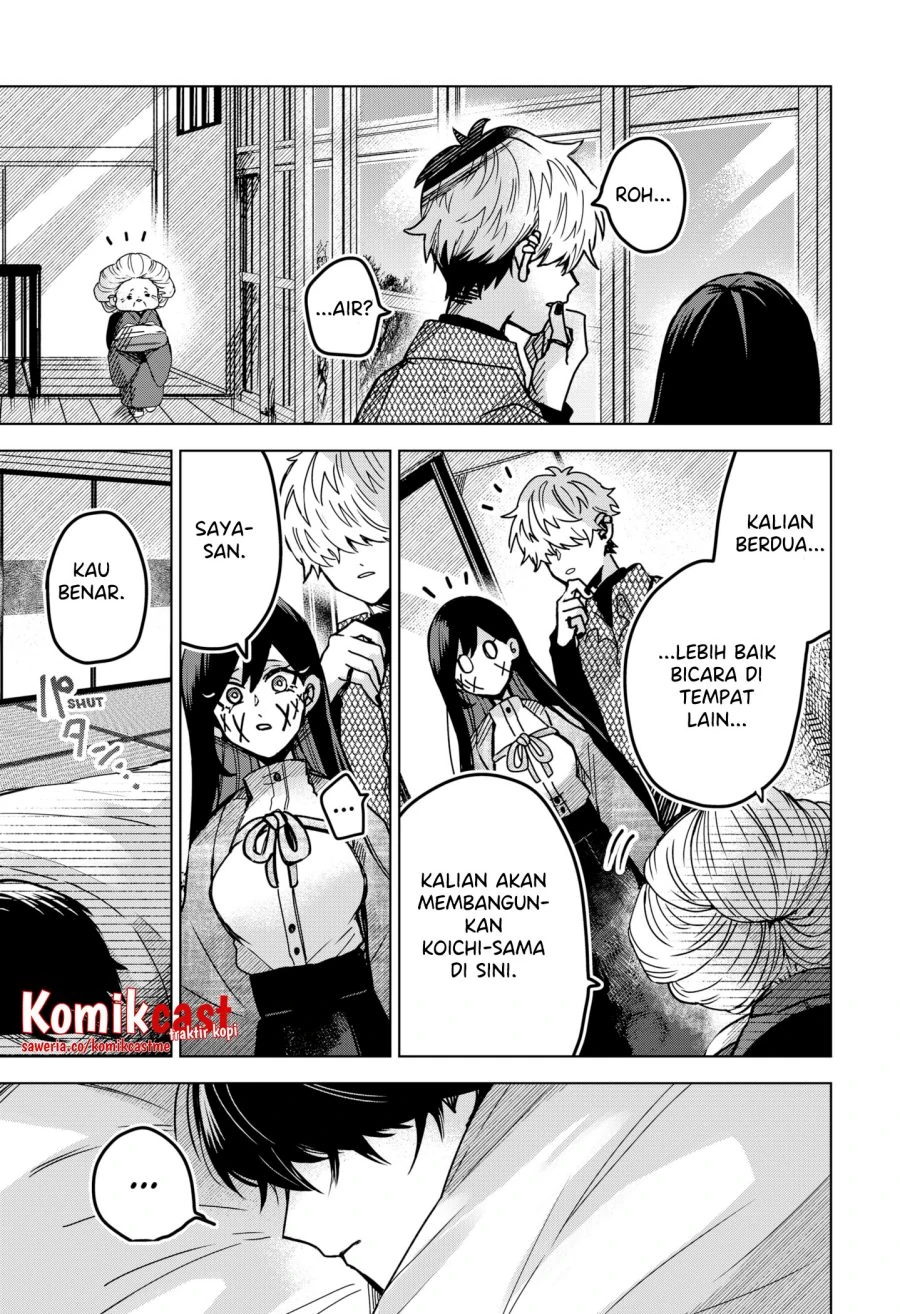 Halaman 5 — Kuchi ga Saketemo Kimi ni wa Chapter 47