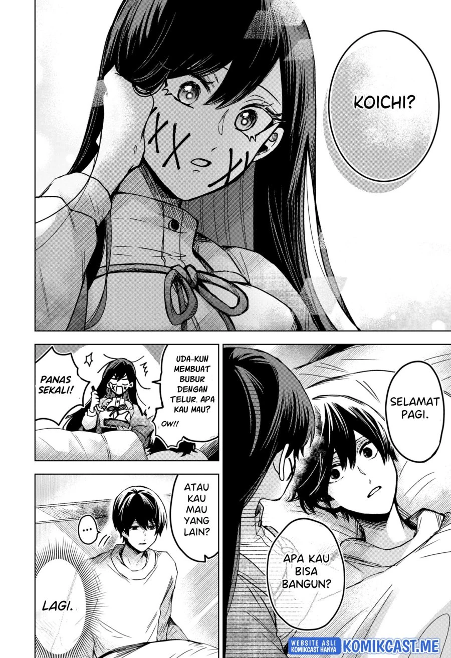 Halaman 15 — Kuchi ga Saketemo Kimi ni wa Chapter 47