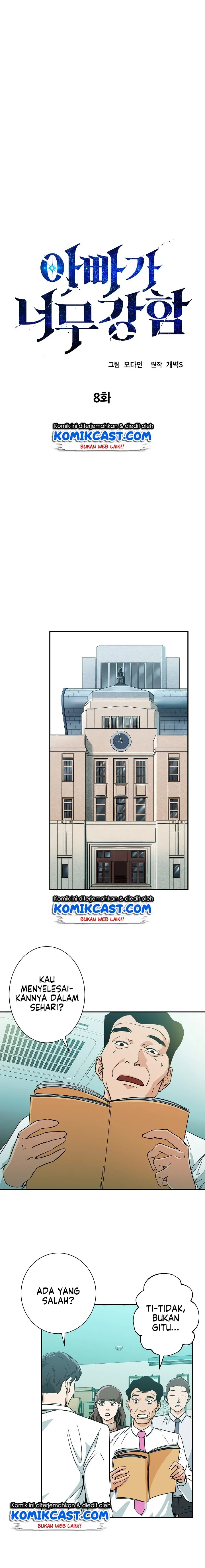 Halaman 3 — My Dad Is Too Strong Chapter 8