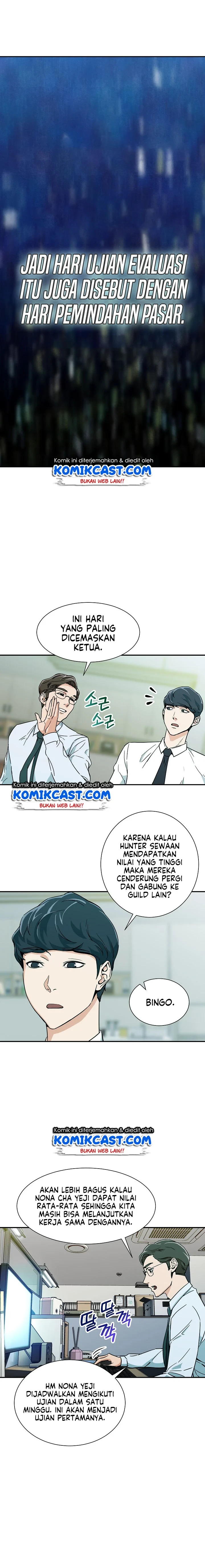 Halaman 7 — My Dad Is Too Strong Chapter 8