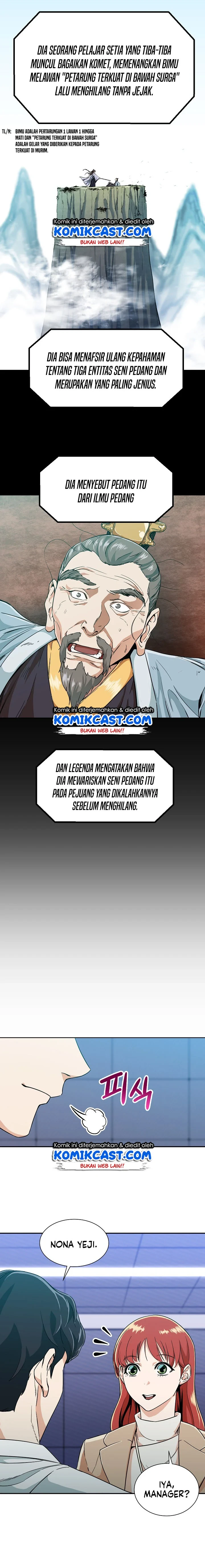 Halaman 15 — My Dad Is Too Strong Chapter 8