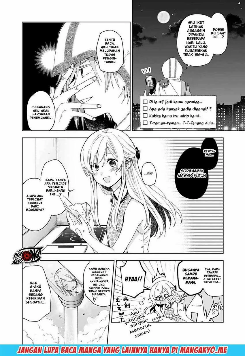 Halaman 3 — Koishita node Cast shitemita Chapter 41