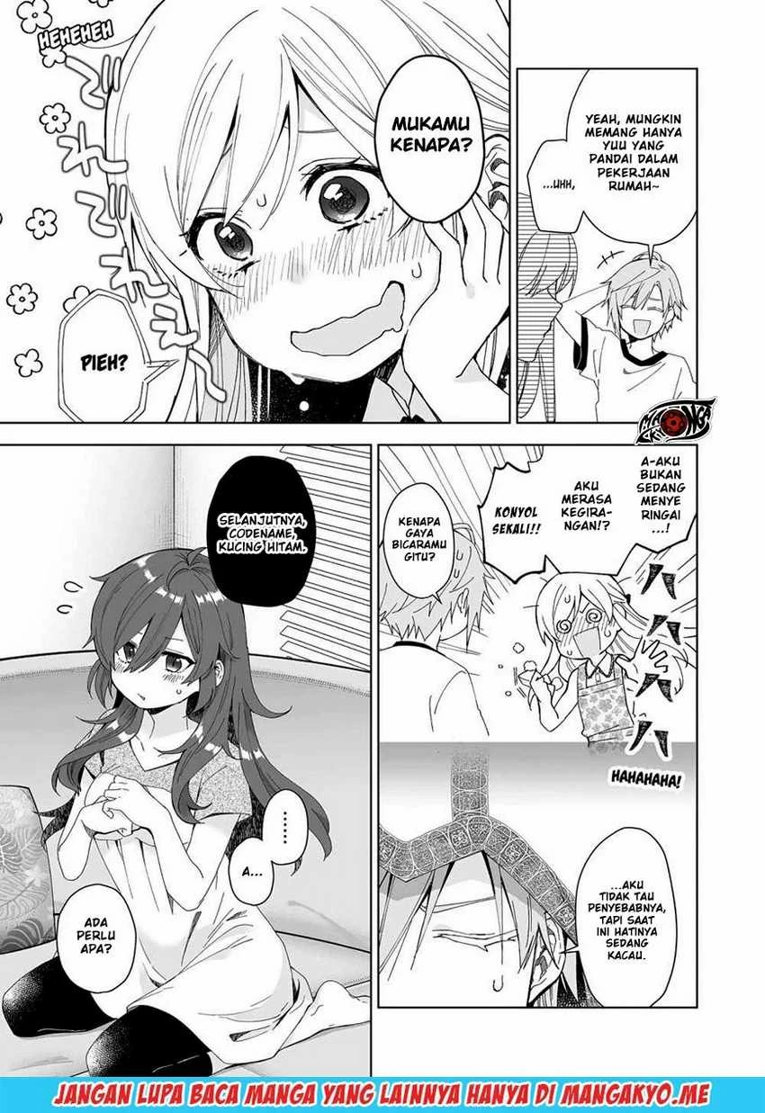 Halaman 4 — Koishita node Cast shitemita Chapter 41