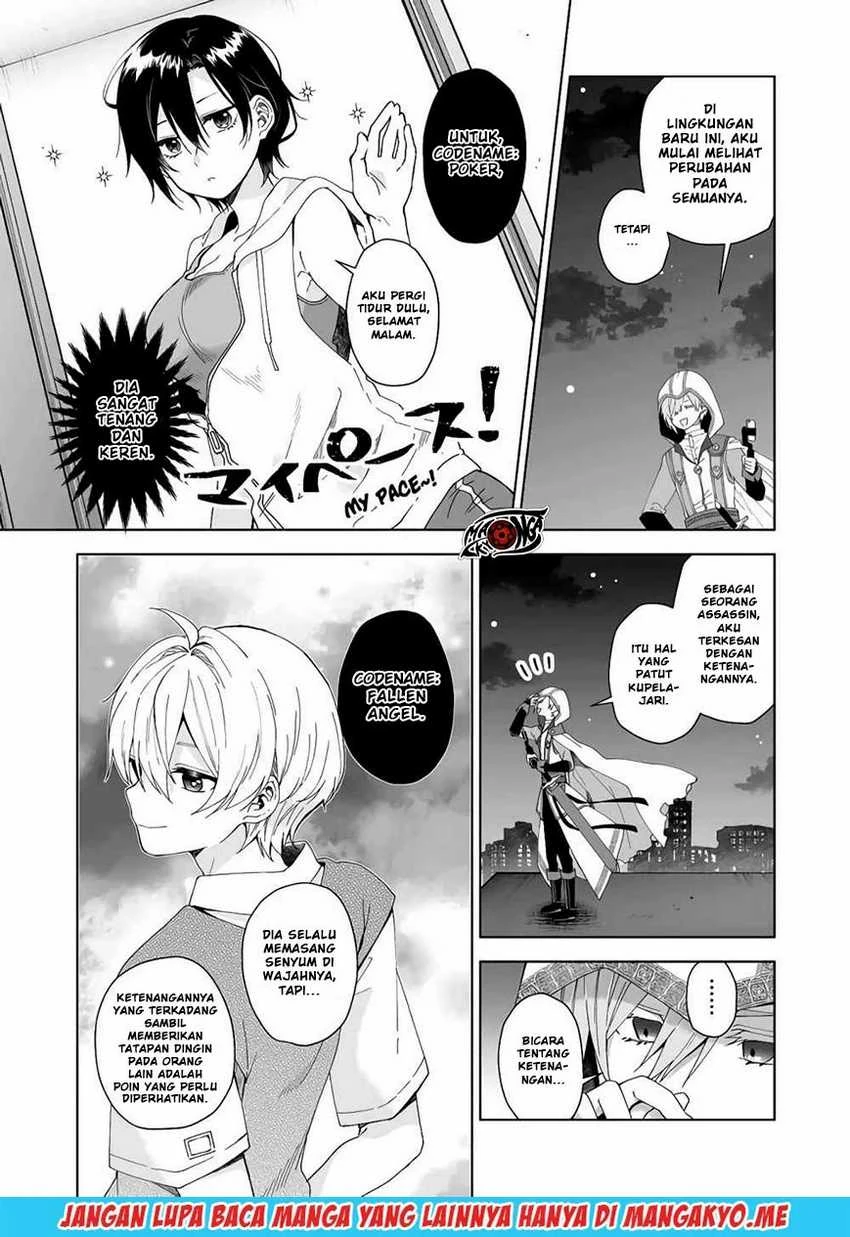Halaman 6 — Koishita node Cast shitemita Chapter 41