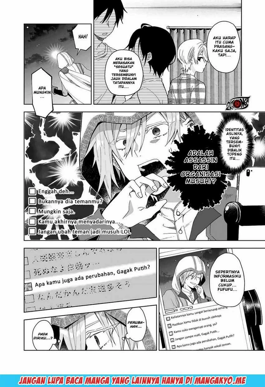Halaman 7 — Koishita node Cast shitemita Chapter 41