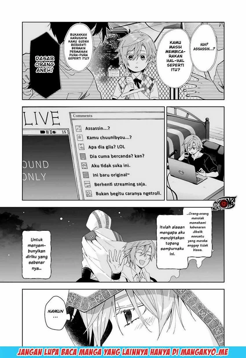 Halaman 10 — Koishita node Cast shitemita Chapter 41