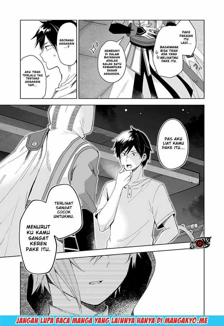Halaman 12 — Koishita node Cast shitemita Chapter 41