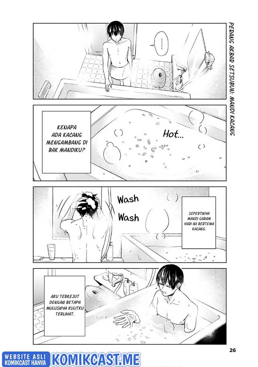 Halaman 17 — Boku no Kanojo wa Saikou desu! Chapter 43