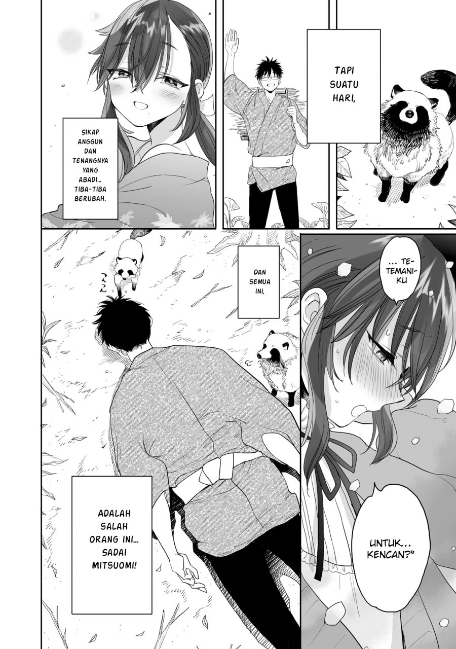 Halaman 4 — Aekanaru Chapter 26.5