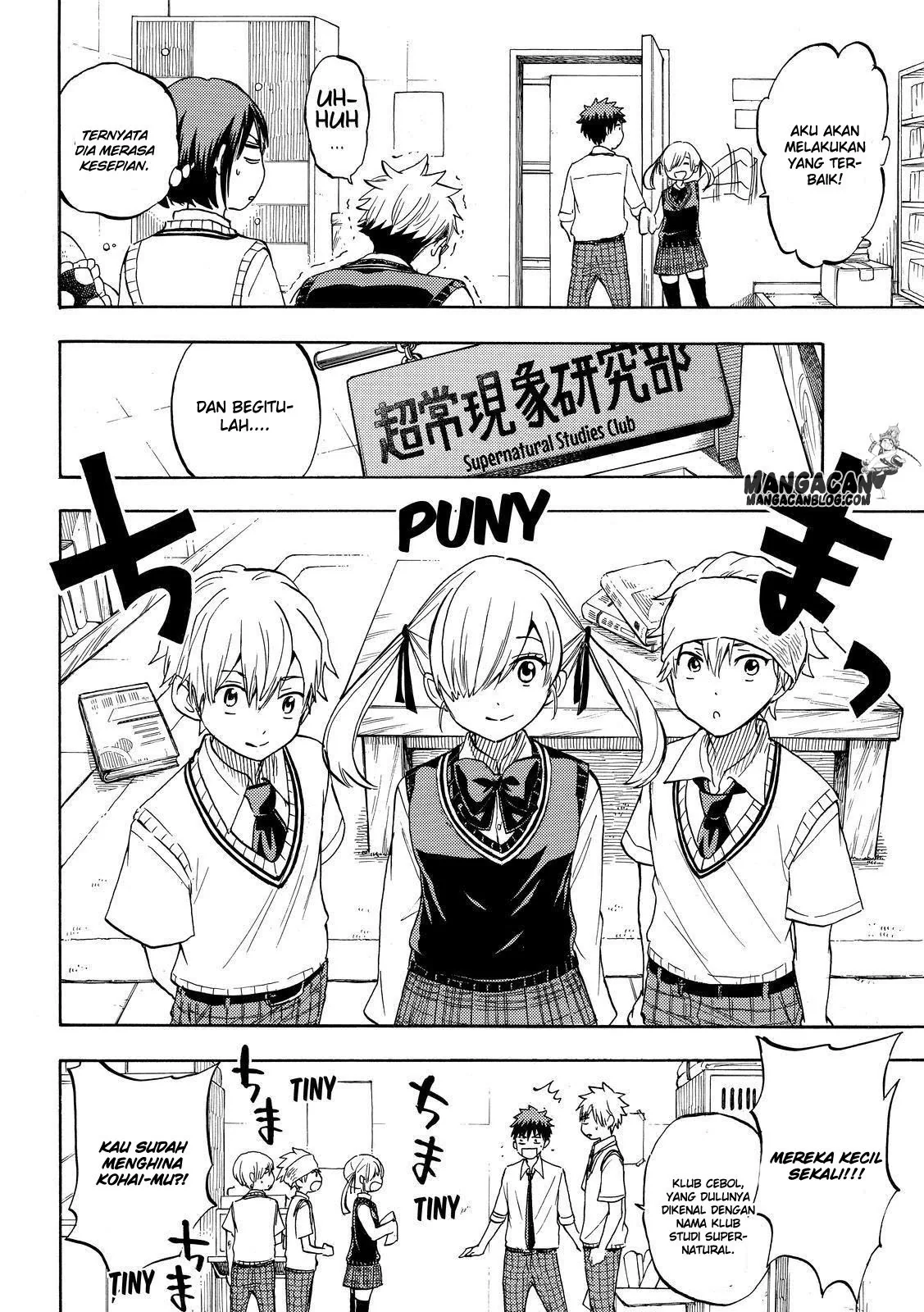 Halaman 17 — Yamada-kun to 7-nin no Majo Chapter 232