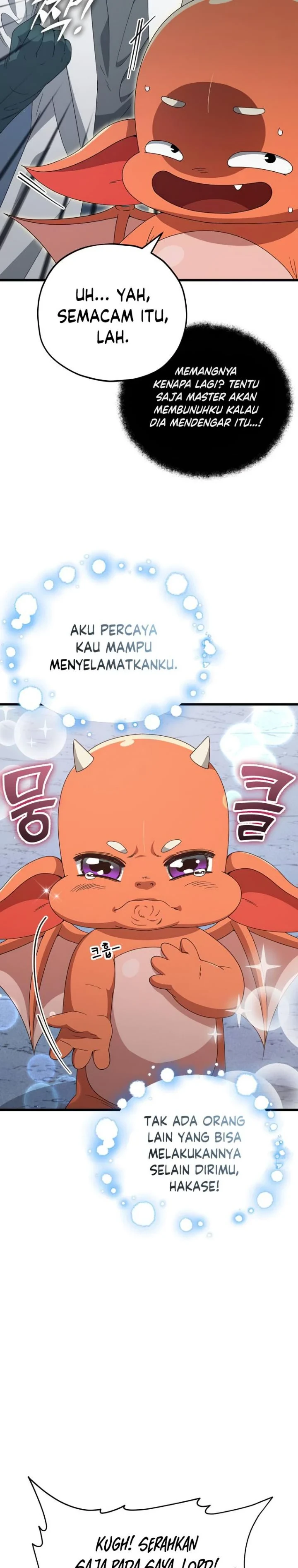 Halaman 25 — My Dad Is Too Strong Chapter 132