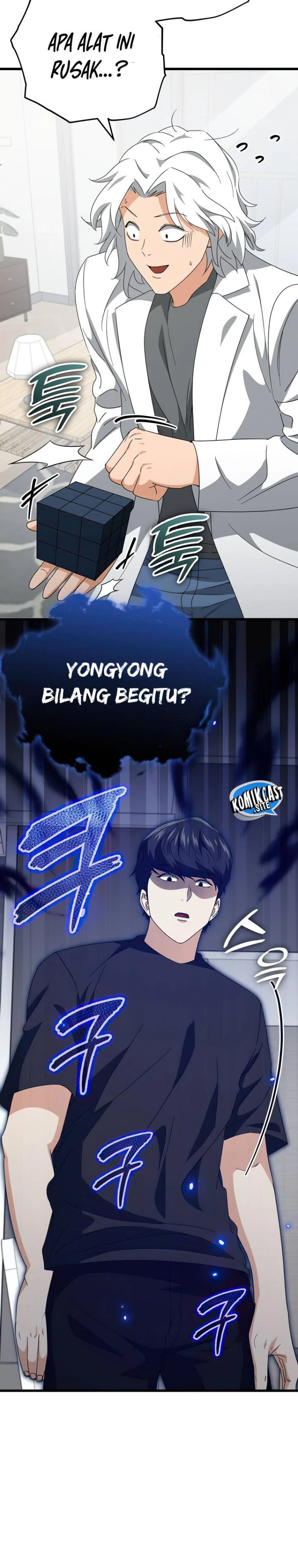 Halaman 32 — My Dad Is Too Strong Chapter 132