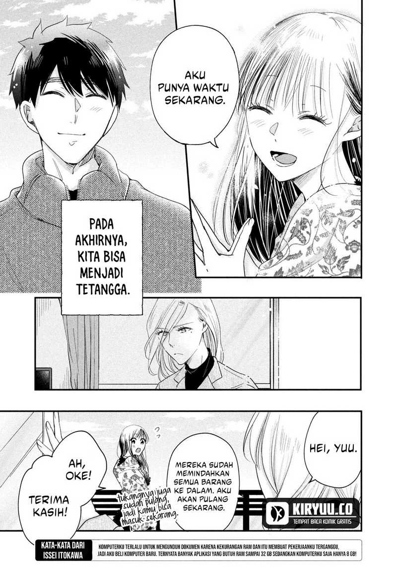 Halaman 3 — Kyou mo Veranda de Chapter 36