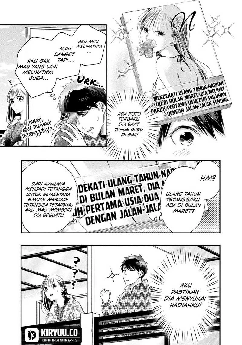 Halaman 5 — Kyou mo Veranda de Chapter 36