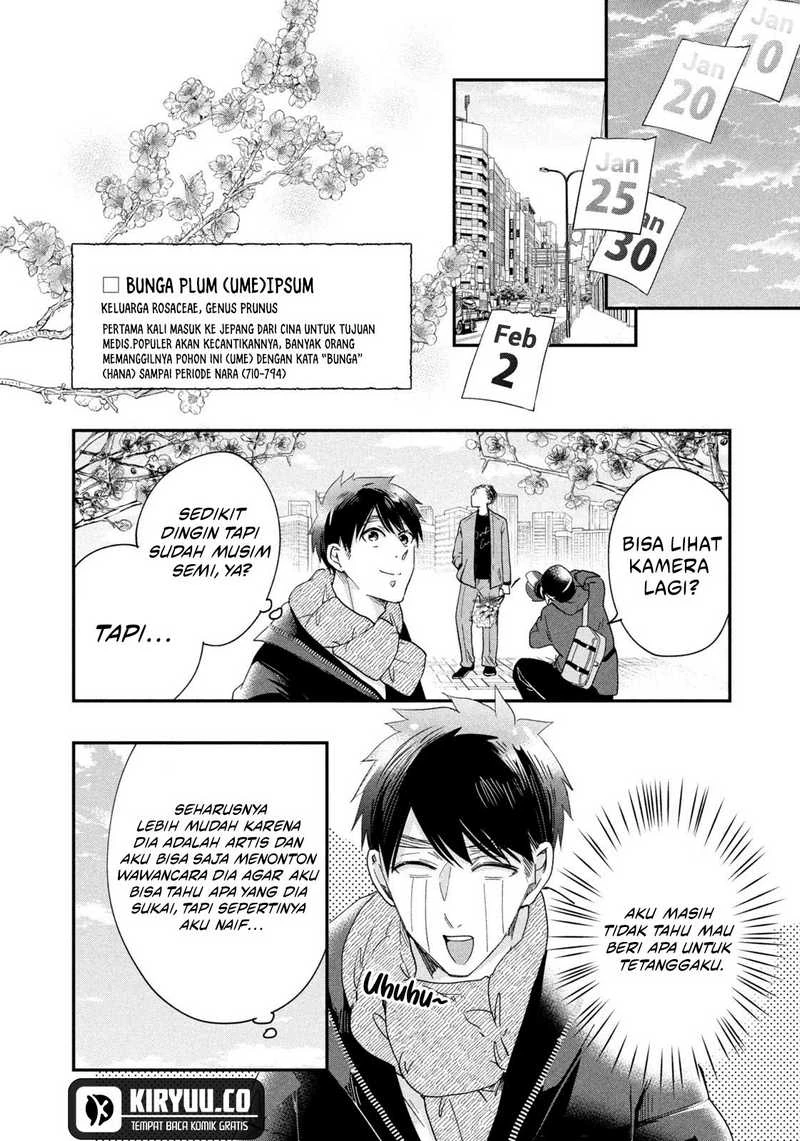 Halaman 6 — Kyou mo Veranda de Chapter 36