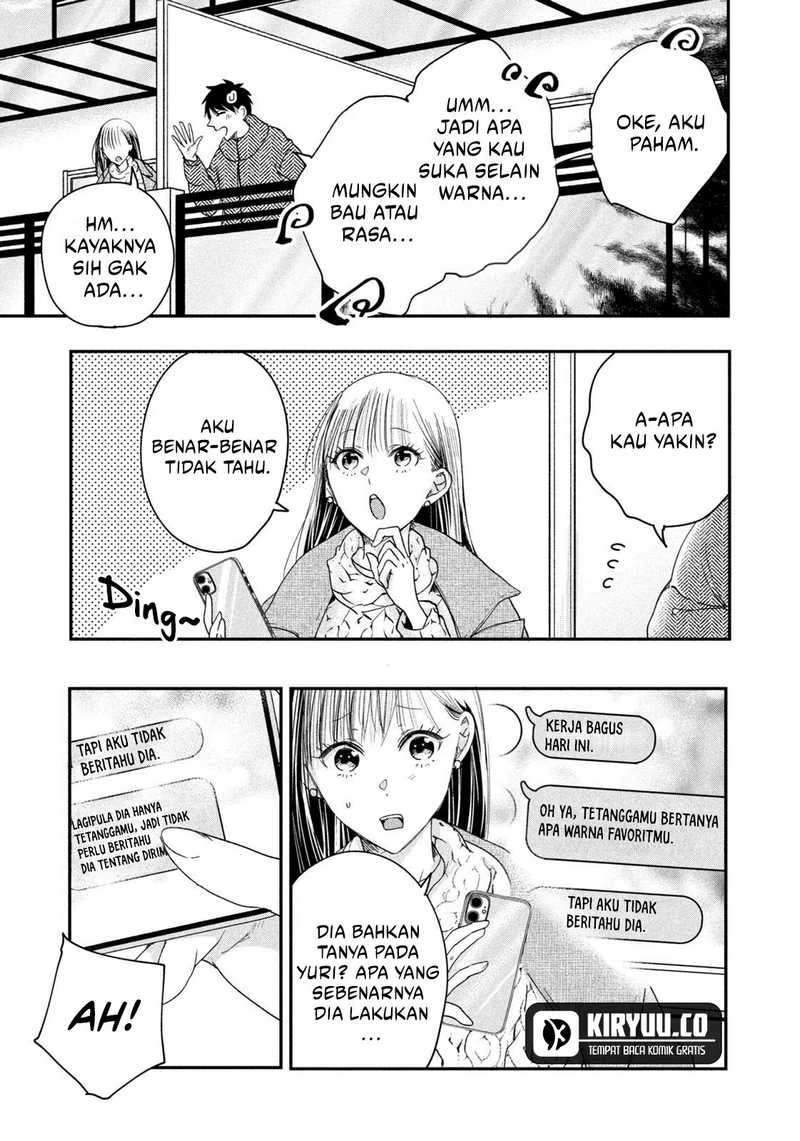 Halaman 13 — Kyou mo Veranda de Chapter 36