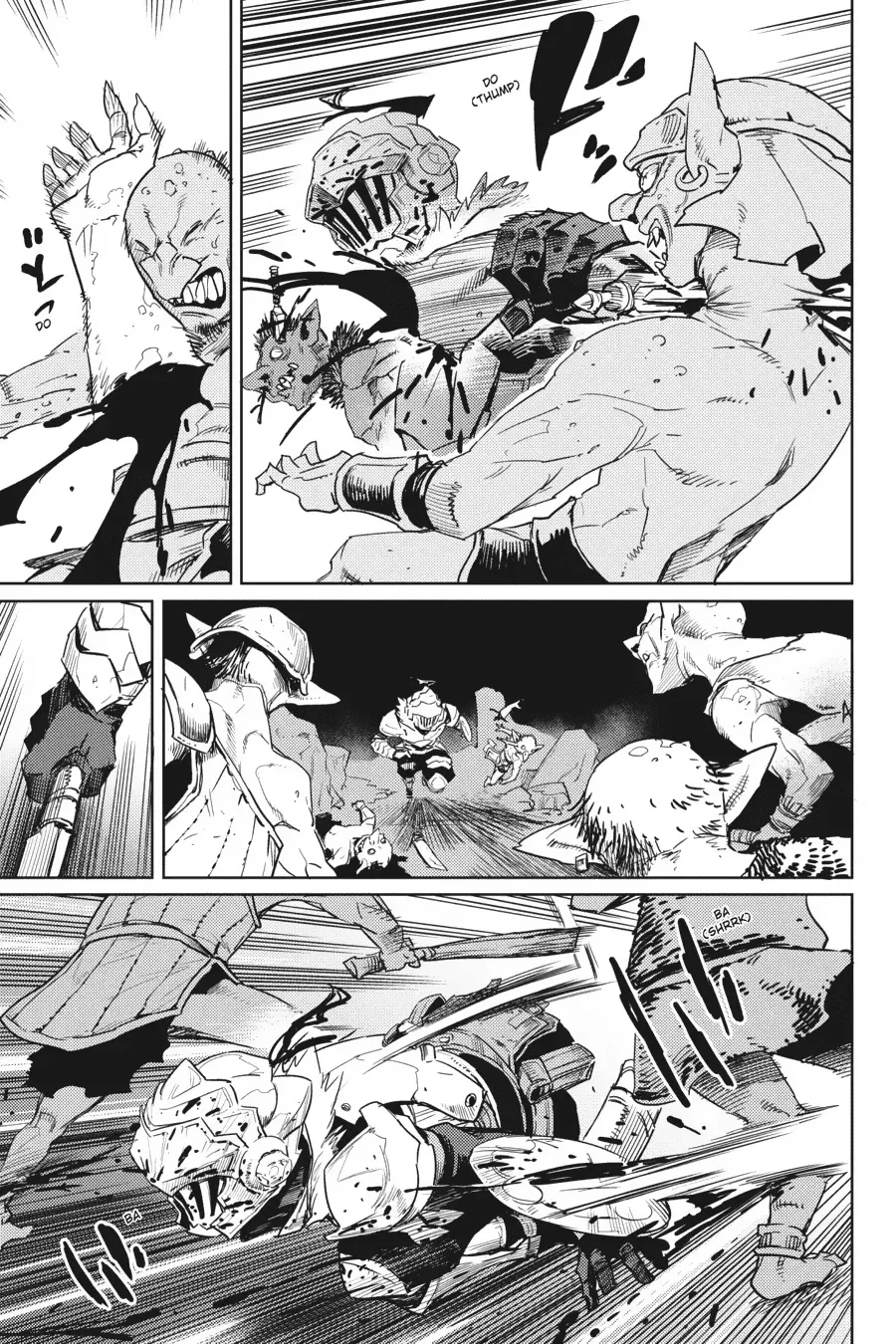 Halaman 21 — Goblin Slayer Chapter 27
