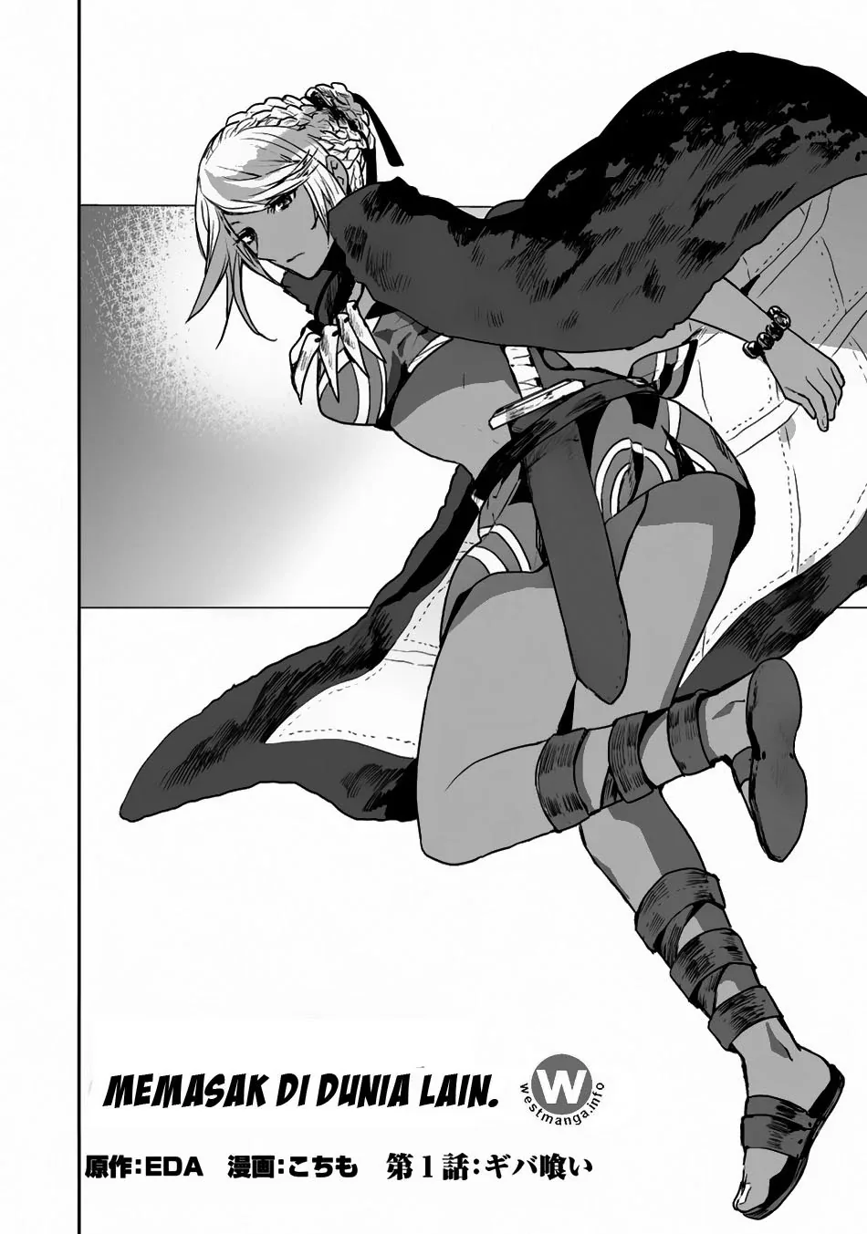 Halaman 3 — Isekai Ryouridou Chapter 1