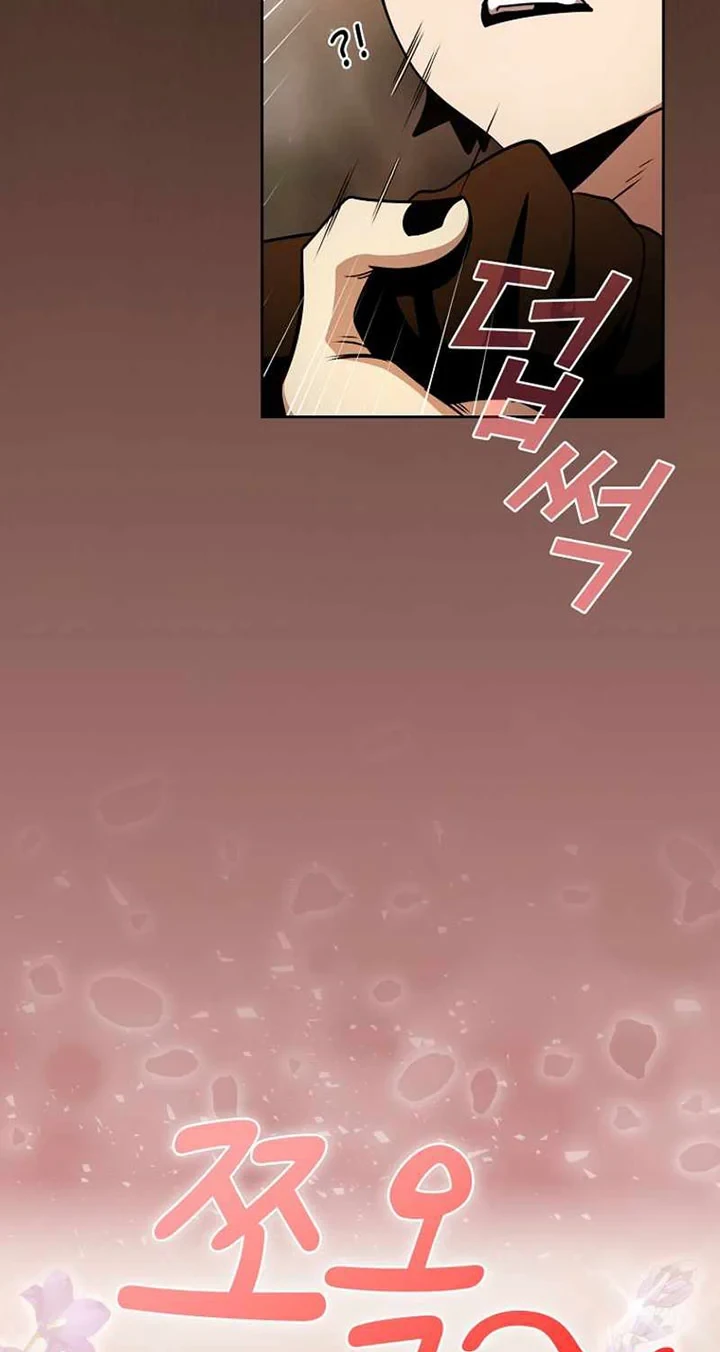 Halaman 42 — Is This Hero for Real? Chapter 85