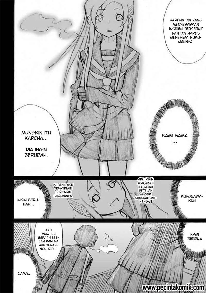 Halaman 23 — Onanie Master Kurosawa Chapter 27
