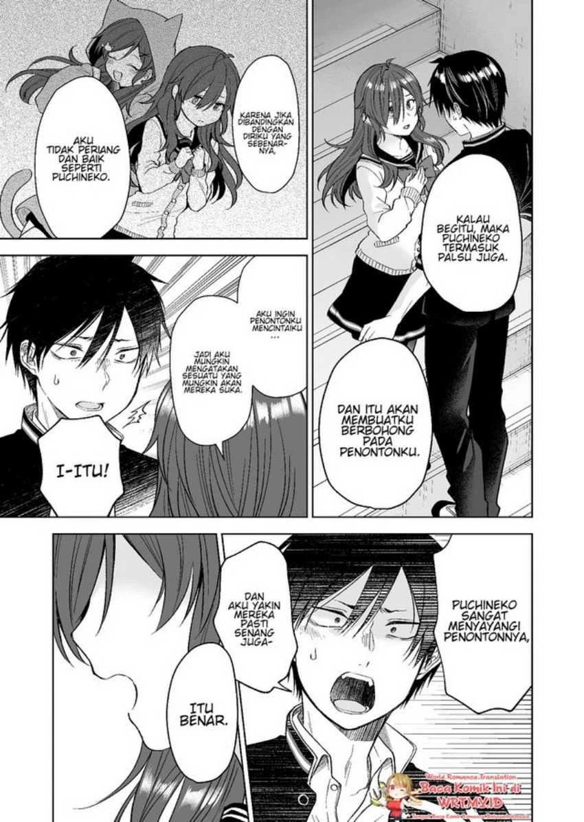 Halaman 4 — Koishita node Cast shitemita Chapter 77