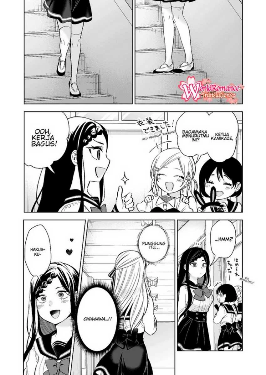 Halaman 12 — Koishita node Cast shitemita Chapter 77