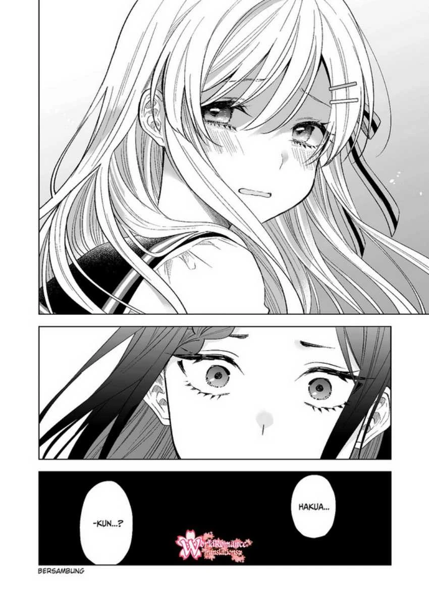 Halaman 13 — Koishita node Cast shitemita Chapter 77