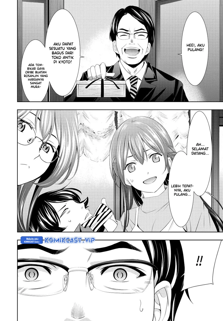 Halaman 11 — Megami no Café Terrace Chapter 118