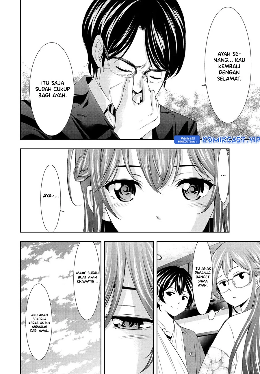 Halaman 13 — Megami no Café Terrace Chapter 118