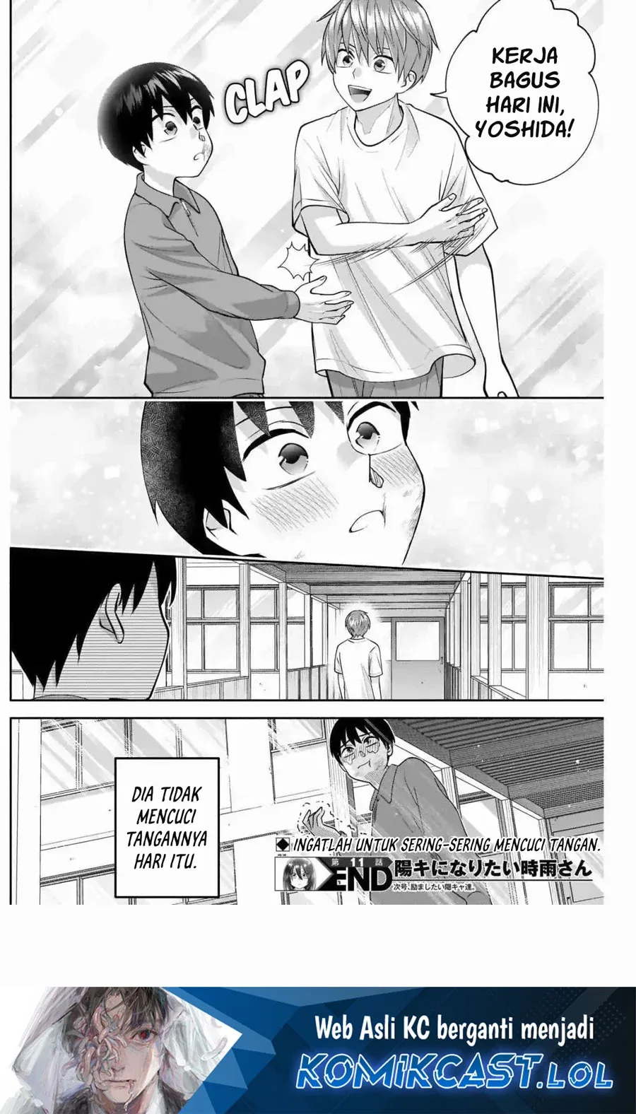 Halaman 15 — Youki ni Naritai Shigure-san Chapter 11