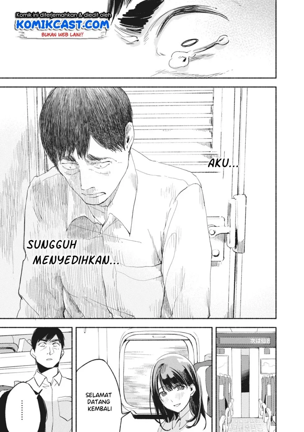Halaman 19 — Musume no Tomodachi Chapter 6
