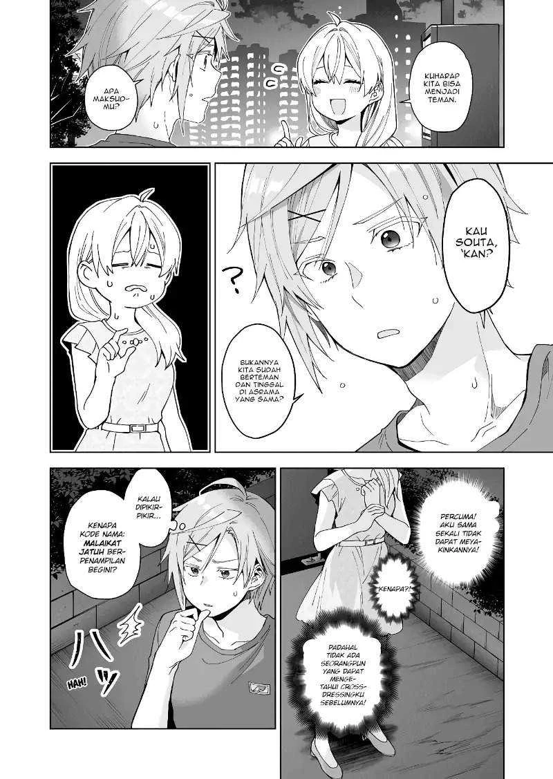 Halaman 3 — Koishita node Cast shitemita Chapter 46