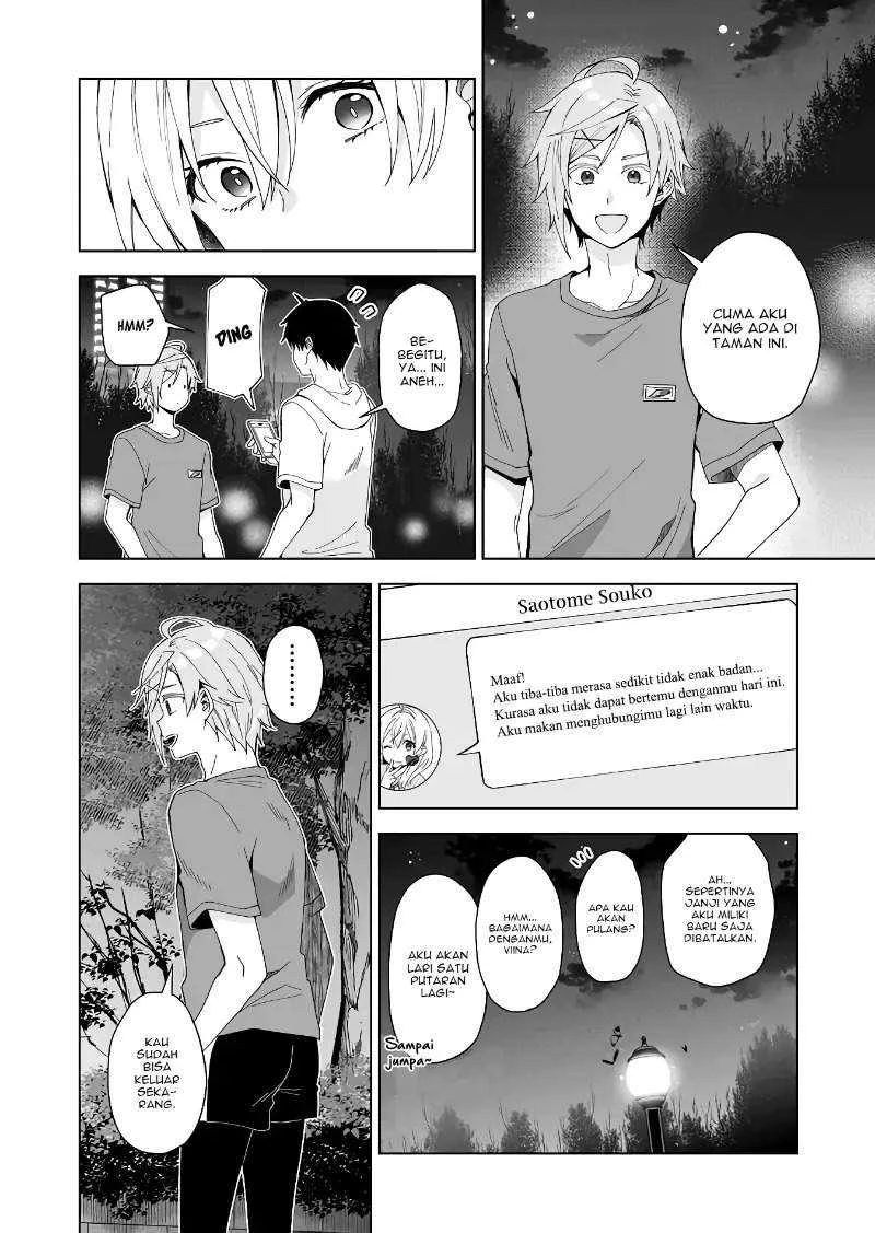 Halaman 6 — Koishita node Cast shitemita Chapter 46