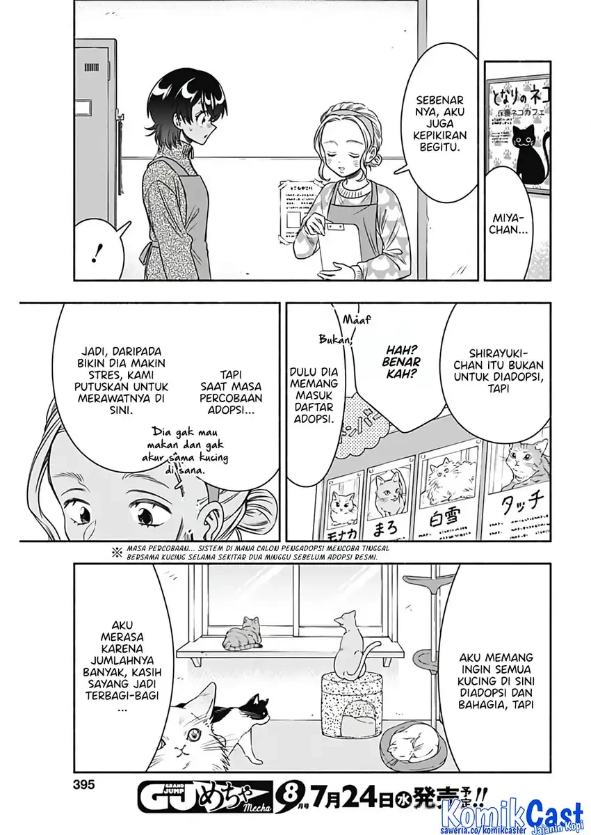 Halaman 5 — Marriage Gray Chapter 82