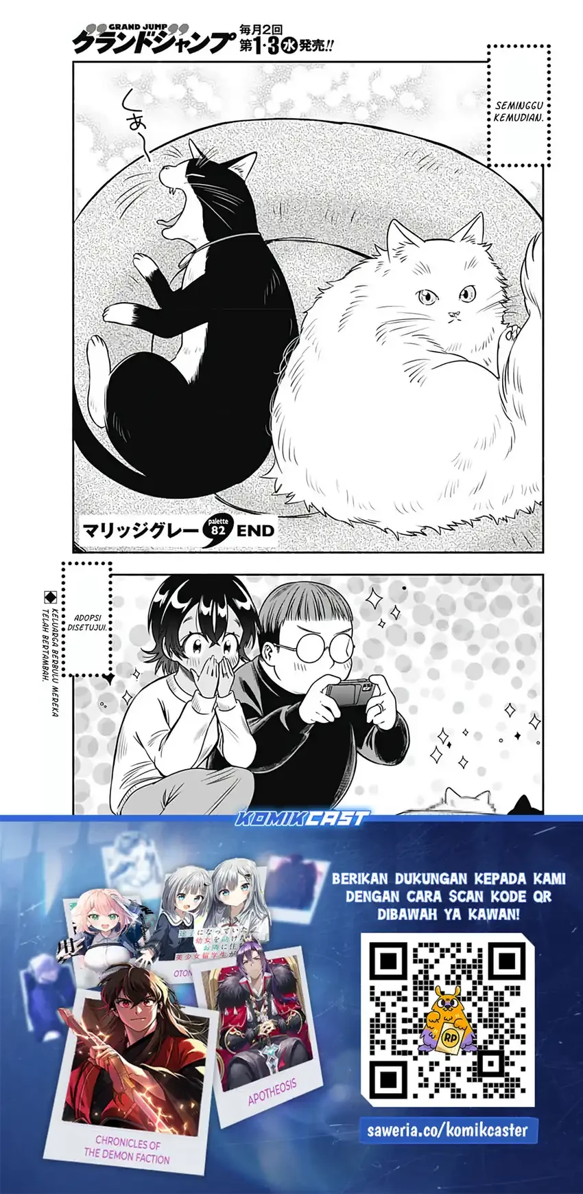 Halaman 10 — Marriage Gray Chapter 82