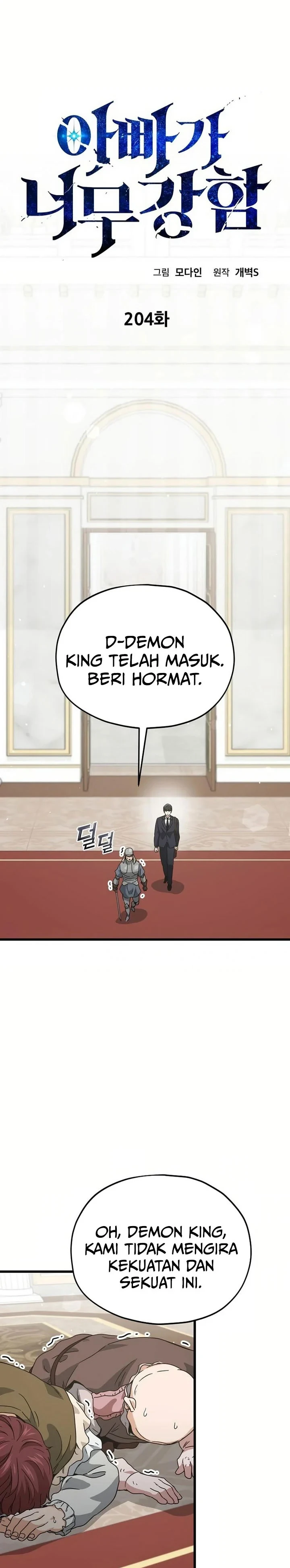 Halaman 8 — My Dad Is Too Strong Chapter 204