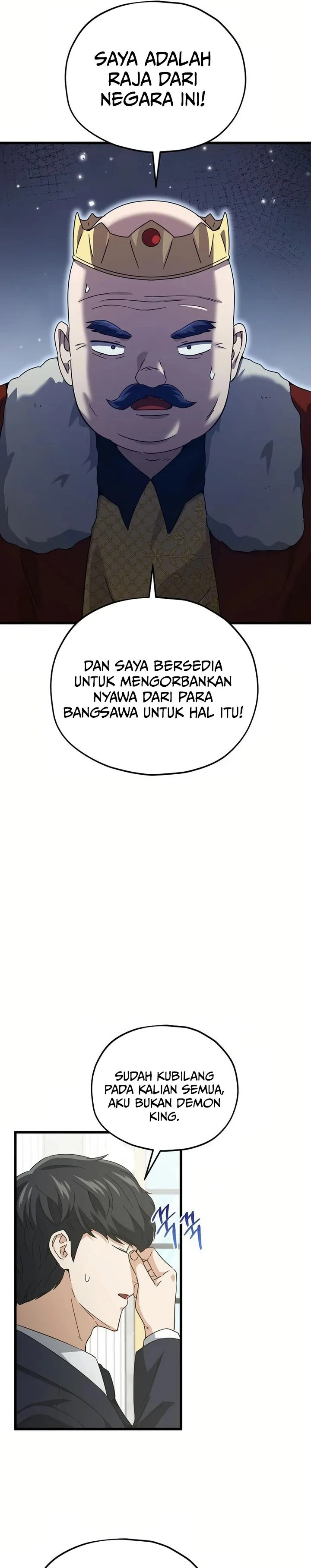 Halaman 10 — My Dad Is Too Strong Chapter 204