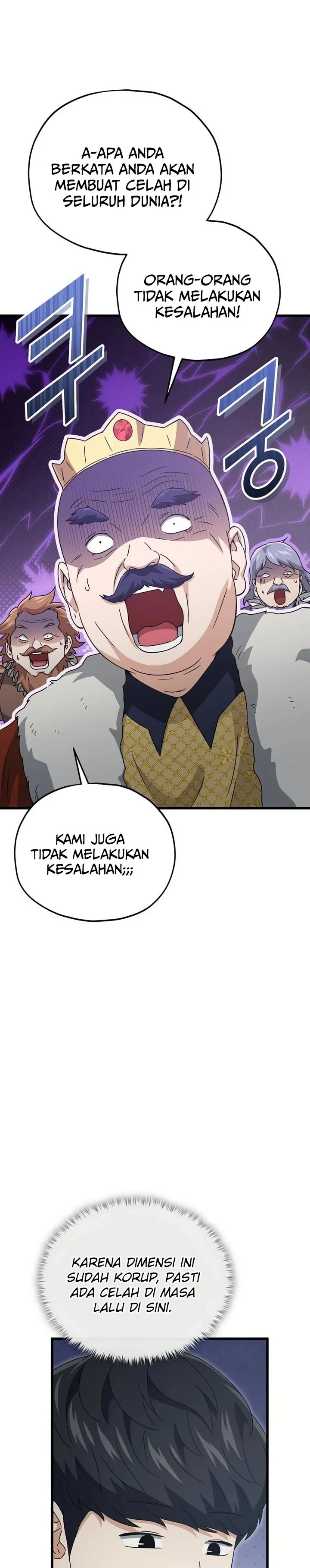 Halaman 12 — My Dad Is Too Strong Chapter 204
