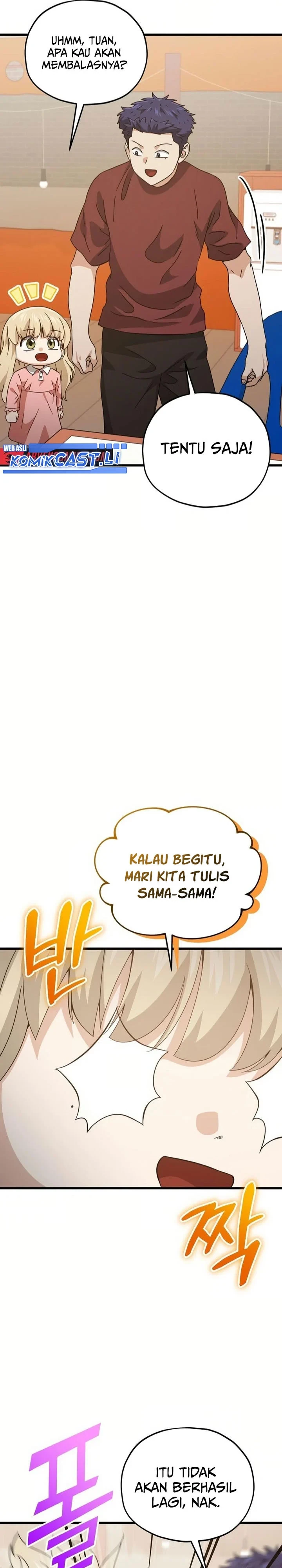 Halaman 26 — My Dad Is Too Strong Chapter 204