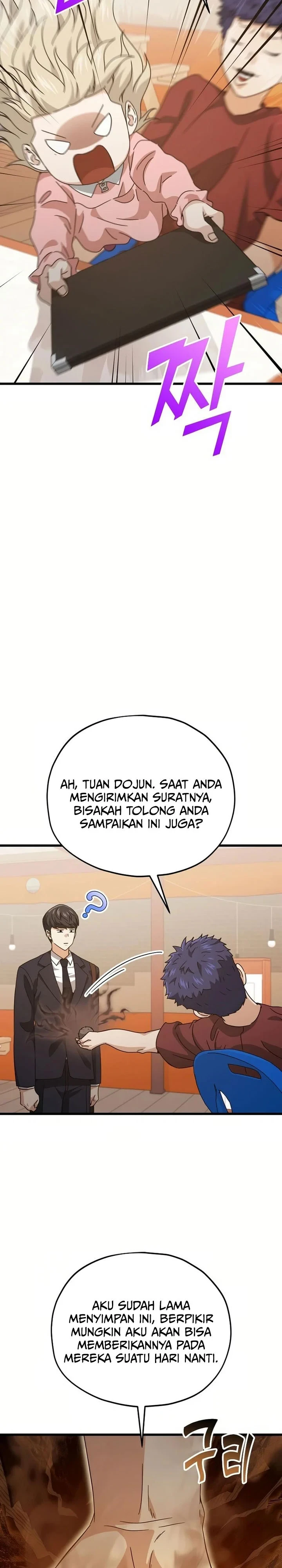 Halaman 27 — My Dad Is Too Strong Chapter 204