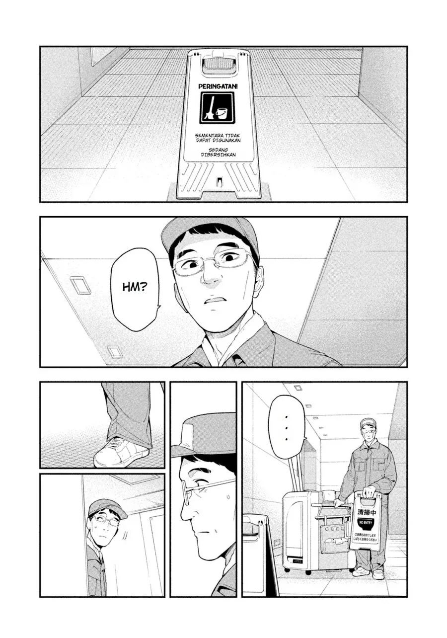 Halaman 13 — Yotaka Futatabi Chapter 4