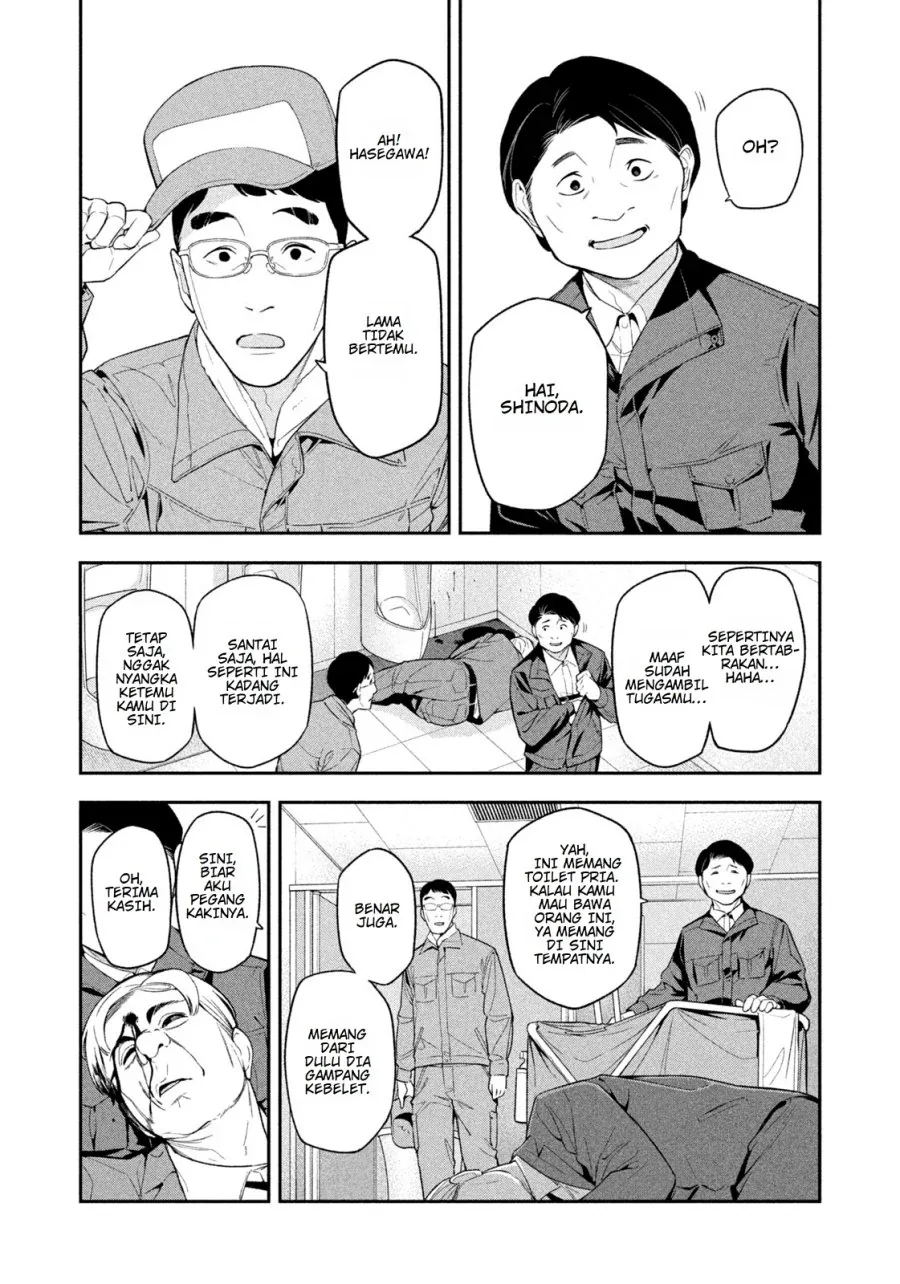 Halaman 15 — Yotaka Futatabi Chapter 4