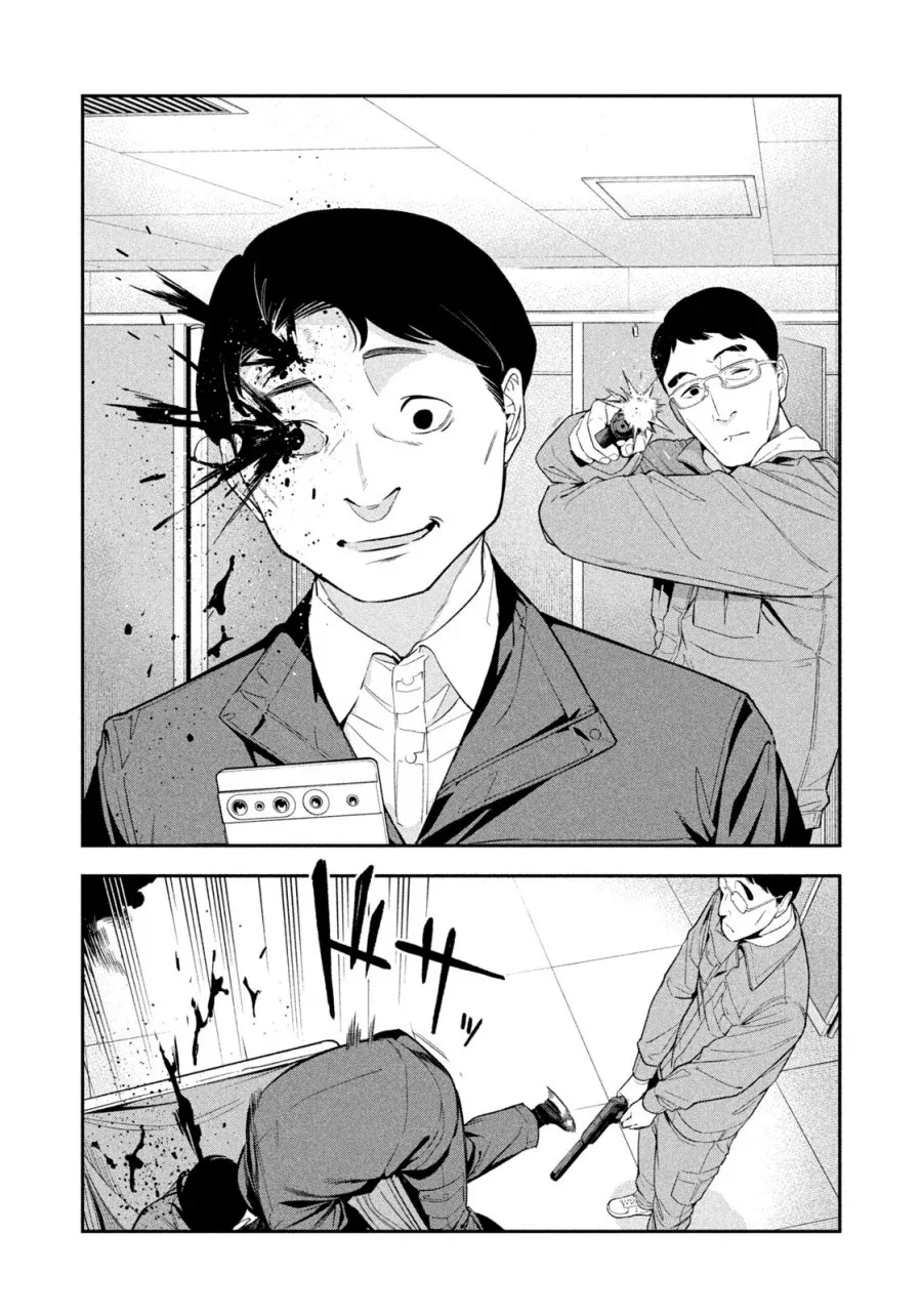 Halaman 17 — Yotaka Futatabi Chapter 4