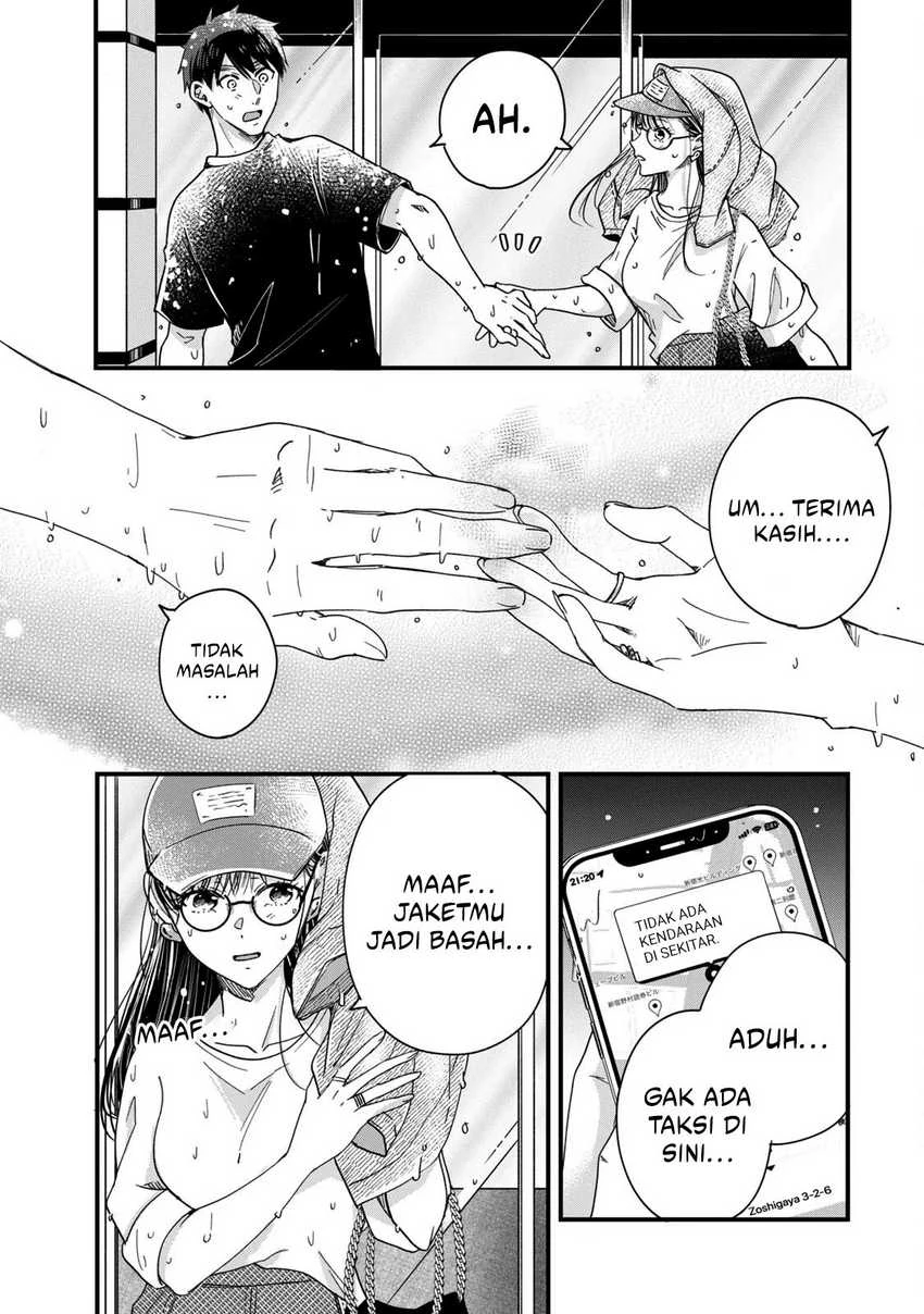 Halaman 3 — Kyou mo Veranda de Chapter 52