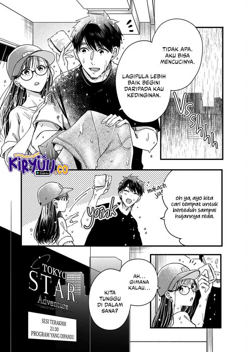 Halaman 4 — Kyou mo Veranda de Chapter 52