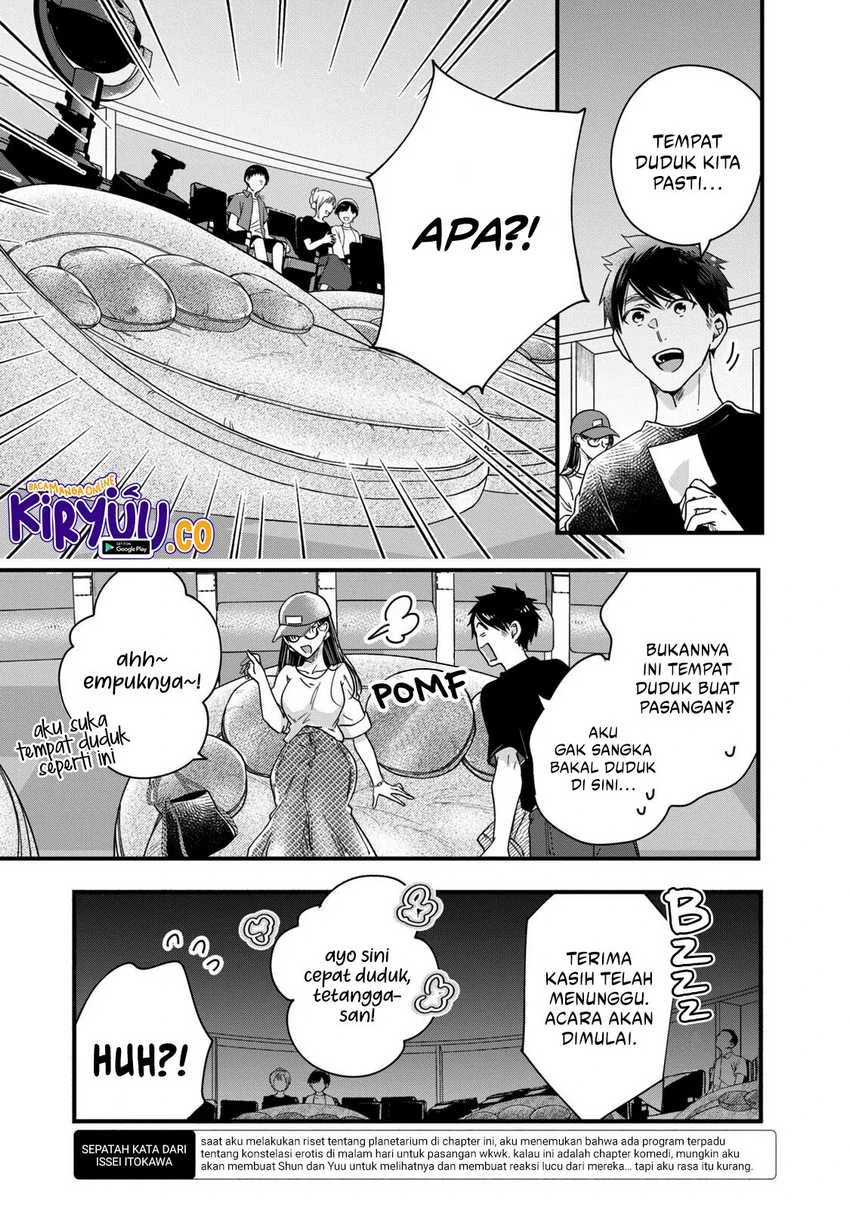 Halaman 5 — Kyou mo Veranda de Chapter 52