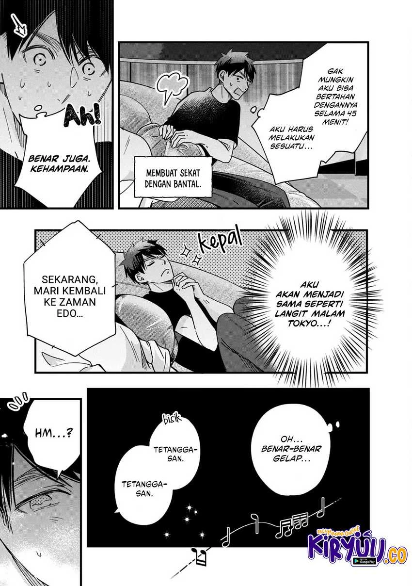 Halaman 7 — Kyou mo Veranda de Chapter 52