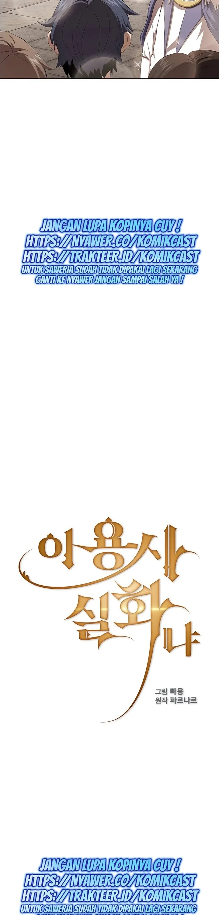 Halaman 4 — Is This Hero for Real? Chapter 15