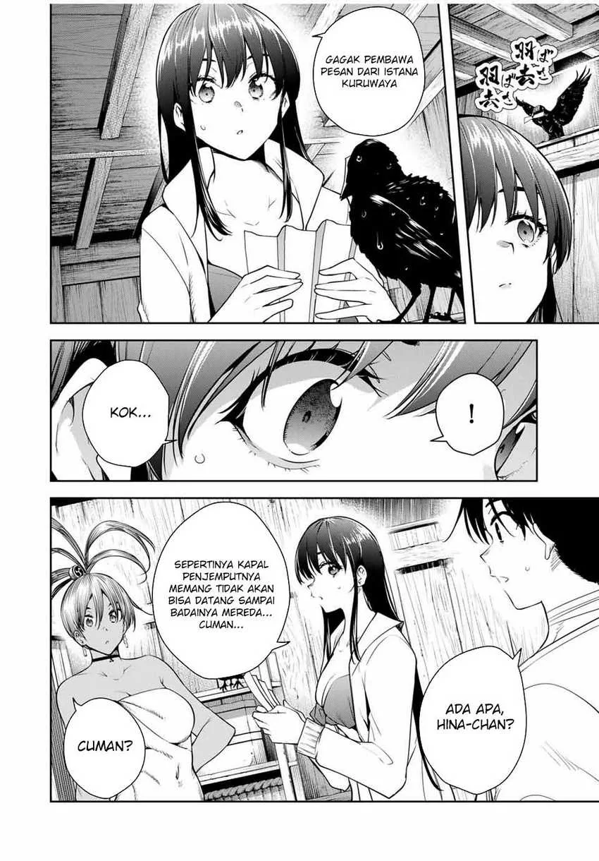 Halaman 5 — Sakigake no Hanamiko Chapter 23