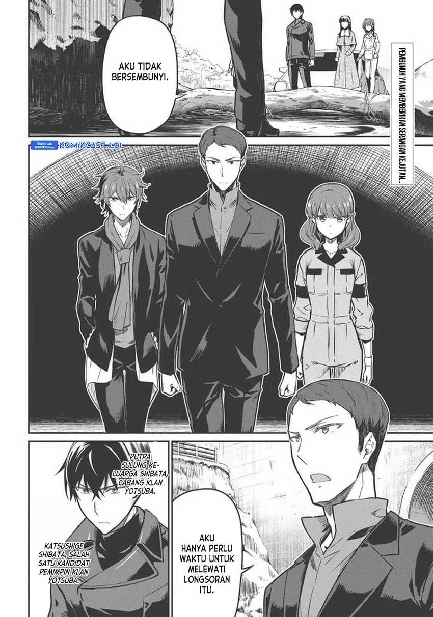 Halaman 3 — Mahouka Koukou no Rettousei: Yotsuba Keishou-hen Chapter 8